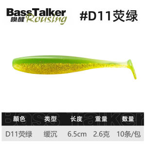 BassTalker Wake Mini Soft Bait Lure Smooth Lead Hook Bass Catfish Simulation Worm Precision Fishing Gear for Lake River Ocean