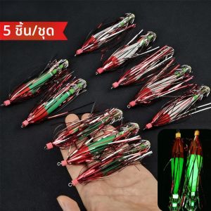 เหยื่อตกปลาหมึกเรืองแสง 5 ชิ้น ตะขอรูปทรงร่มสำหรับตกปลาหมึก เหยื่อตกปลากุ้ง เหยื่อตกปลาทะเล อุปกรณ์ตกปลาหมึกยักษ์ เหยื่อตกปลาปลาหมึก