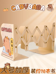 Capabala Flexible Bookend Desktop Kids Book Shelf Primary School Student Bookshelf Book Capybara Fixed Book Storage Rack Baffle Metal Bookshelf Book End Vertical Bookend Foldable Book Storage Handy Gadget