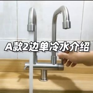 304 Double Pipe Faucet: A Comprehensive Guide