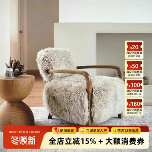 Vintage Style Lamb Fur Sofa Chair Designer Casual Living Room Single Seat Sofa Home Use Comfortable Relaxing Chair