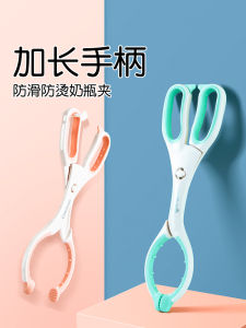 กิ๊บติดขวดนมกันความร้อน กิ๊บติดขวดนม ABS กันลื่นสำหรับล้างและฆ่าเชื้อแบคทีเรีย สำหรับผู้ใช้ในบ้าน วัสดุที่ทนทานต่อความร้อน