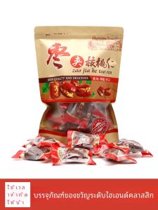 สินค้าใหม่จาก Xinjiang ที่มีชื่อเสียงระดับพิเศษ ช่อมะพร้าวอบแห้งขนาดใหญ่ ผลิตภัณฑ์เสริมอาหารสุขภาพสำหรับหญิงตั้งครรภ์ บรรจุในถุงอัดลมขนาดเล็ก