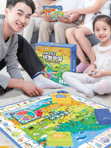 Super Large Monopoly Childrens Edition World Tour Luxury Version Tabletop Game Playing Cards Birthday Gift for Kids