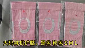 Knitted Knee Pad Plus Size Breathable Pressure Support Knee Guard for Summer Fitness Cycling Running Patella Protection