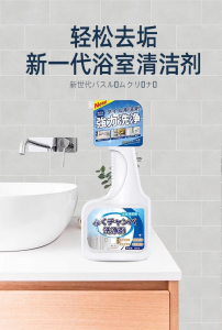 WE 4003 = 浴室清洁剂 Bathroom Cleaner ☞ 500ml #VideoForReferenceOnly 👀