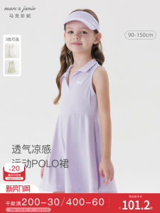 Cool Feeling Marc Girls Sport Polo Neck Sleeveless Dress Children Skirts Summer New Style 240299 Nylon Fabric A-Line Skirt