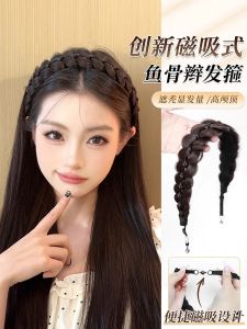 Băng Đô Búi Tóc Giả Dạng Xương Cá Từ Tính Cho Phụ Nữ Phụ Kiện Tóc Giả Thay Đổi Kiểu Tóc Thanh Thiếu Niên Trẻ Trung Dụng Cụ Làm Đẹp