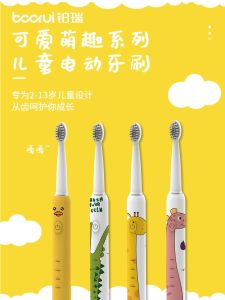 Bàn Chải Đánh Răng Điện Cho Trẻ Em Pluret BR-CH1905 Hình Vịt Hoạt Hình Sóng Âm Mềm Chăm Sóc Răng Trẻ Em