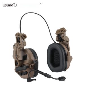 Professional การล่าสัตว์ป้องกันเสียงรบกวนชุดหูฟังยุทธวิธีอิเล็กทรอนิกส์ยิง Earmuff กีฬากลางแจ้งการขยายเสียงหูฟัง