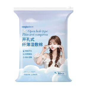 Open Wet Compress Cotton Stretchable Face Special Facial Puff Face Facial Wipe Ultra-Thin Tencel Open-Hole Mask