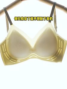 ชุดชั้นในระบายอากาศ B128 ไม่มีรอยต่อ บางเฉียบไม่อึดอัด ให้ความรู้สึกสบายตัวตลอดวัน พร้อมส่ง