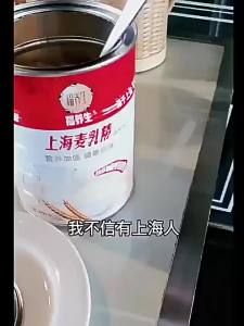 Nostalgic Health Milk Essence 800g