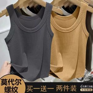 Plus Size Summer Outerwear Camisole Womens Plus Size Ladies Loose Slim Looking Bottoming Sleeveless T-shirt Womens Fancy Suit Base