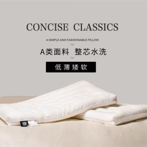 Low Profile Cotton Pillow Thin Comfortable Pure Cotton Adult Home Use Pillow Core Childrens Bed Canopy Mobile Phone Accessory