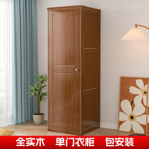 Single-Door Wardrobe Solid Wood 50cm Bedroom Kids Single Pure Wood Wardrobe Corner Storage Cabinet Narrow Small Apartment Internet Celebrity