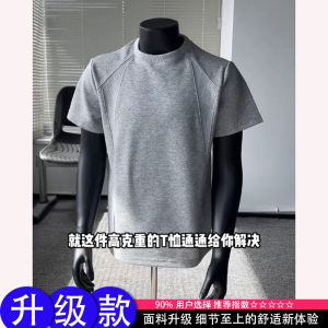 Gray Shoulder Pad Short Sleeve Mens Summer T-Shirt Boxy Small Rib Patchwork CleanFit American Half Sleeve round Neck Cotton Breathable
