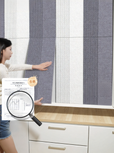 O Margo | Acoustic Foam Wall and Door Insulation