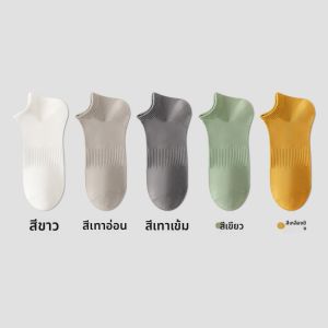 MiiOW | ถุงเท้ากีฬาผู้ชาย Catman Pure Cotton Summer Thin Anti-bacterial Anti-odor Sweat Absorbent Breathable Boat Socks 10 คู่