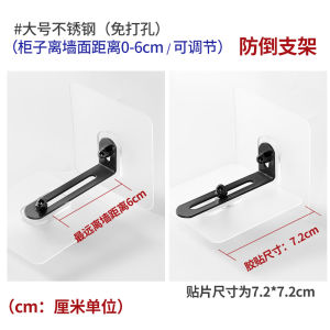 Đế Cố Định Ngăn Kéo TV Chống Rơi Ngăn Kéo Tủ Sách Tủ Giày Tủ Quần Áo an Toàn Cho Trẻ Em Không Cần Đục Lỗ Đồ Dùng Sắp Xếp Gia Đình