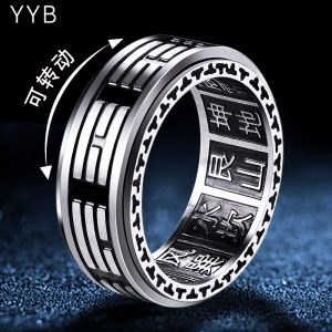 Domineering Tai Chi Mens Ring Rotatable Single Vintage Ring Korean Style Titanium Steel Fashion Jewelry for Men