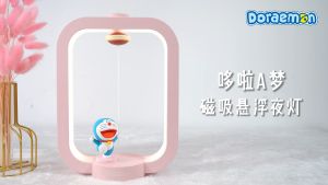 ROCK Doraemon Levitation Night Light (哆啦A梦)