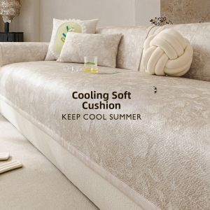 PAMPAS | Cool Anti-slip Summer Seat Cushion