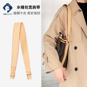 Guyi Bucket Bag Strap Replacement Crossbody Inner Liner Accessory for LV Elderly Flower Pattern Shoulder Strap Modification