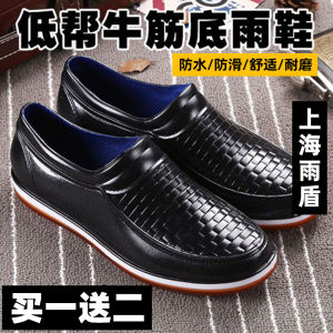 Giày Đi Mưa Nam Đế Mềm Chống Trượt Chống Mài Mòn Đế Cao Su Chống Thấm Nước Mùa Hè Giày Đi Mưa Chống Thấm Nước