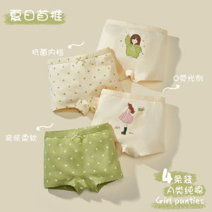 Pure Cotton Childrens Underwear Girls Triangle Four Corners Baby Short Pants Breathable Comfortable Moisture Wicking Shorts