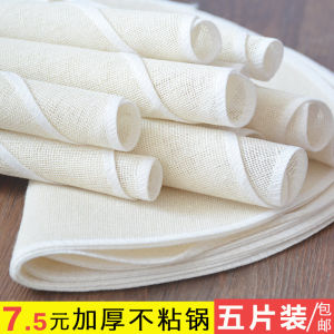 Thickened Pure Cotton Steaming Cloth Non-Stick Kitchen Towel for Home Use round Shape Rice And Bun Steaming Large Size