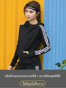 ชุดโยคะสำหรับผู้หญิง ชุดออกกำลังกาย 3 ชิ้น ไซส์ใหญ่ หลวม กระชับสัดส่วน วิ่งกลางคืน แห้งเร็ว ชุดวิ่ง 2025 รุ่นใหม่