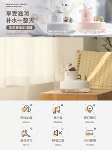 ⚡(ส่งของขวัญ)⚡ ใหม่ เครื่องทำความชื้นแบบกังหันลมพร้อมเสียงเพลง โหมดสเปรย์คู่ เครื่องทำความชื้นอากาศแบบกังหันลมไร้สายขนาดเล็กสำหรับเดสก์ท็อปพร้อมสัตว์เลี้ยงแสนน่ารัก