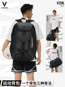 Mens Basketball Bag Portable Training Backpack Large Capacity Storage Bag Multi-Functional Double Shoulder Bag Sports Gear