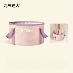 YUANQIDAREN | Portable Folding Foot Soaking Tub