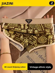 JIAZINI | Retro Style Mens Cotton Boxer Shorts Antibacterial Crotch Embroidered Sporty Flat Angle Briefs Comfortable Breathable Underwear