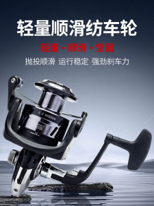 Dedao Du Spinning Reel All-Metal Spool Lure Tossing Sea Fishing Reel Light Spool Fishing Wheel Rock Fishing Genuine Goods Fishing Wheel