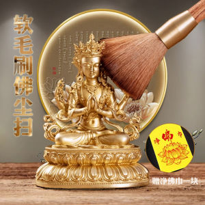 Buddha Dusting Soft Bristle Brush Small Sweeper Black Ebony Wood Brass Flower Pear Wood Buddha Statue Dust Brush Home Decor