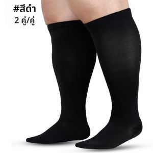 ถุงเท้าการบีบอัดขนาดบวก 1 คู่สําหรับผู้หญิงและผู้ชาย 20-30 mmhg ถุงน่องสูงเข่าน่องกว้างพิเศษสําหรับการสนับสนุนการไหลเวียนโลหิต