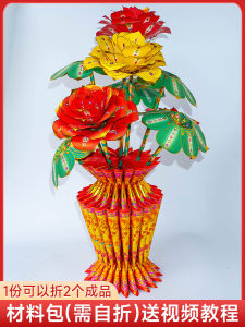 Bộ Đồ Dùng Thủ Công Giấy Đèn Hoa Sen Trung Thu Quà Tặng Văn Phòng Phẩm Thủ Công Giấy Hoa Sen Phong Cách Kinh Tế