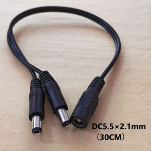Yuxi | 2-Way DC Power Splitter Cable 5.5x2.1/2.5 Female To Male Extension Cord For CCTV Camera Router LED Light Power Adapter 30cm