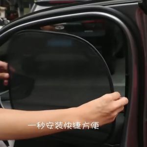 Foldable Car Sunshade Side Window Screen Sun Shades Sunshade UV Block Protector