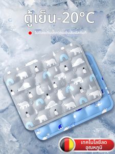 MIVOFIVO | Cooling Gel Cushion for Car Office Summer