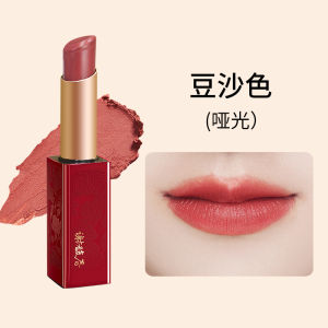 Exfuchun Red Makeup Lipstick Long-lasting Colorless Fading Matte Bean Sand Nude Light Makeup Lipstick Flagship Store