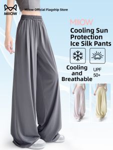 MiiOW | UV Protection Slim High Waist Trousers