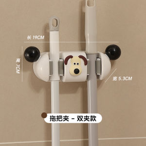 Dopamine Bathroom Wall-Mounted Mop Holder Creative Toilet Sweep Tool Storage Organizer Plastic No-Drill Adhesive Hooks