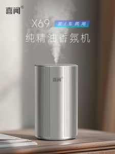 Waterless Essential Oil Diffuser Automatic Home Use Two-Fluid Perfume Mist Cold Aromatherapy Diffuser Scent Diffuser