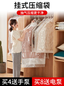 Vacuum Compression Bag for down Jacket Sweater Hanging Style Large Size Clothing Storage Bag Wardrobe Organizer Tool