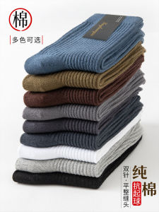 Mens Cotton Socks Anti-Odor Mid-Calf Sports Winter Black White Pure Cotton Breathable Comfortable Mens Footwear Accessories