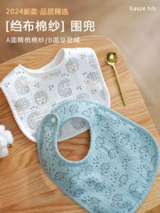 Bib Infant Waterproof Saliva Autumn & Winter Baby Bibs